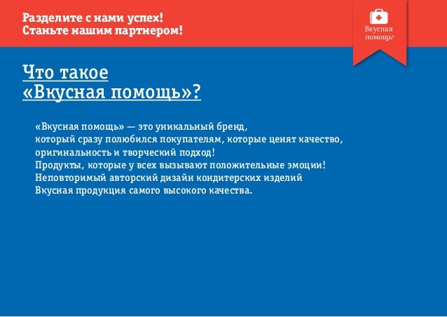 Что Хорошо Продается Под Новый Год Что Хорошо Продается Под Новый Год